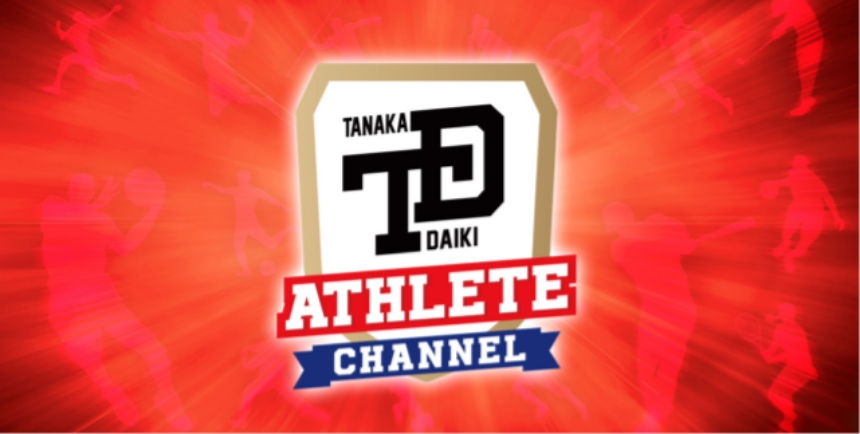 ATHLETE CHANNEL